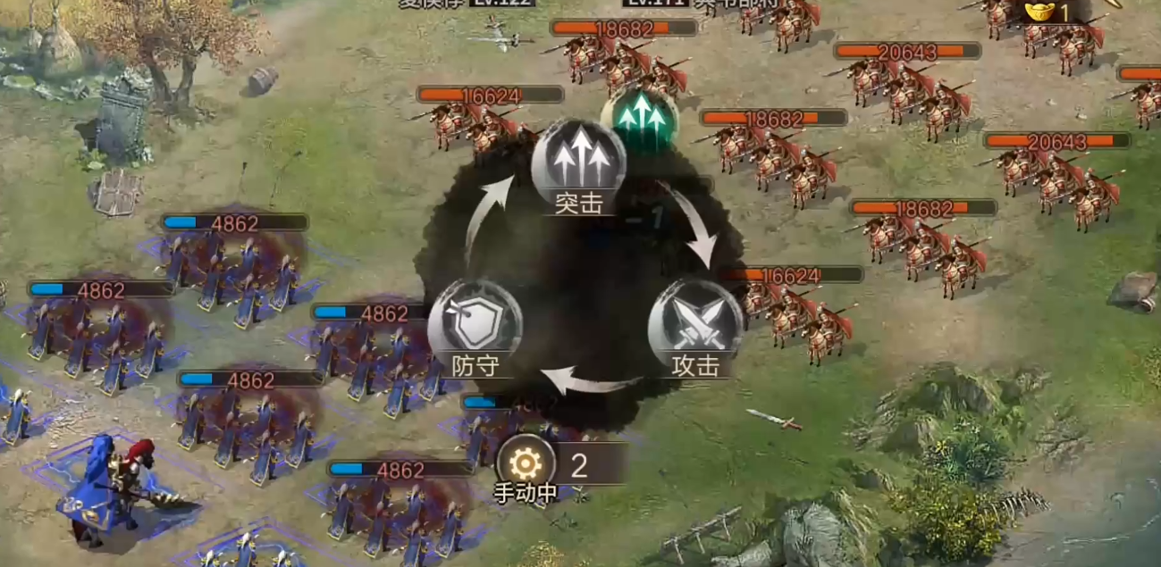 攻城掠地171典韦怎么过