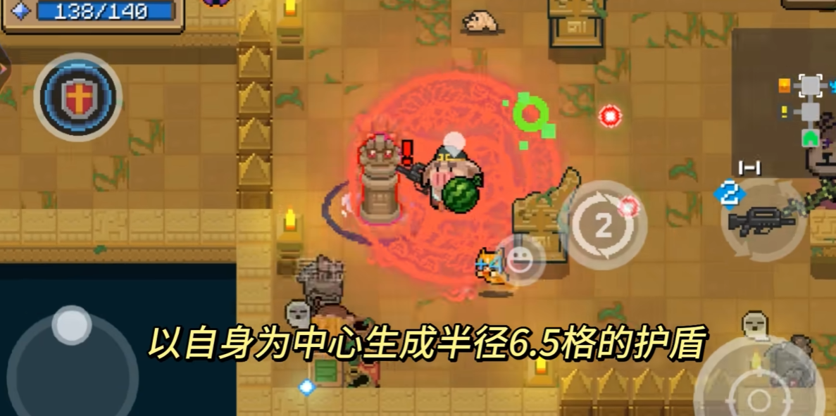 元气骑士最好用的角色是那个