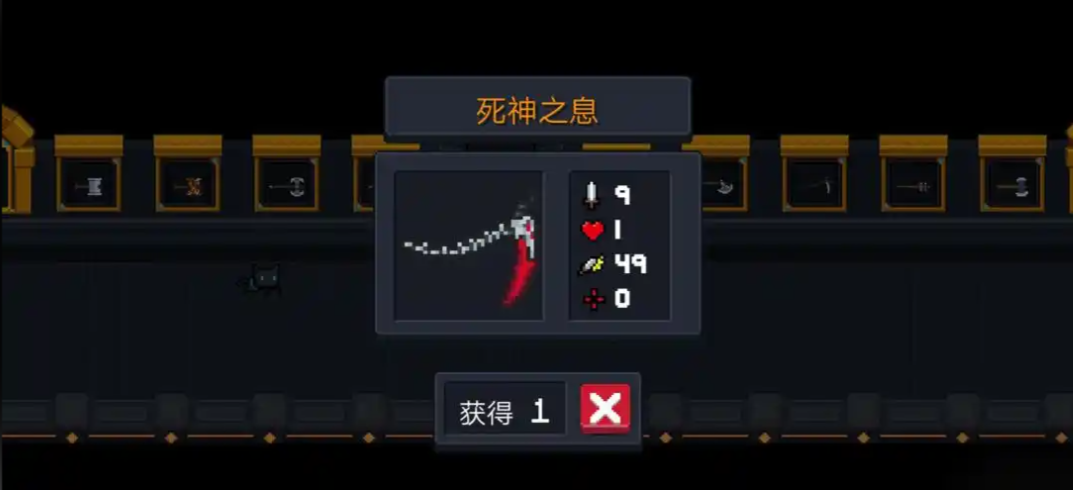 元气骑士教官三技能怎么获得