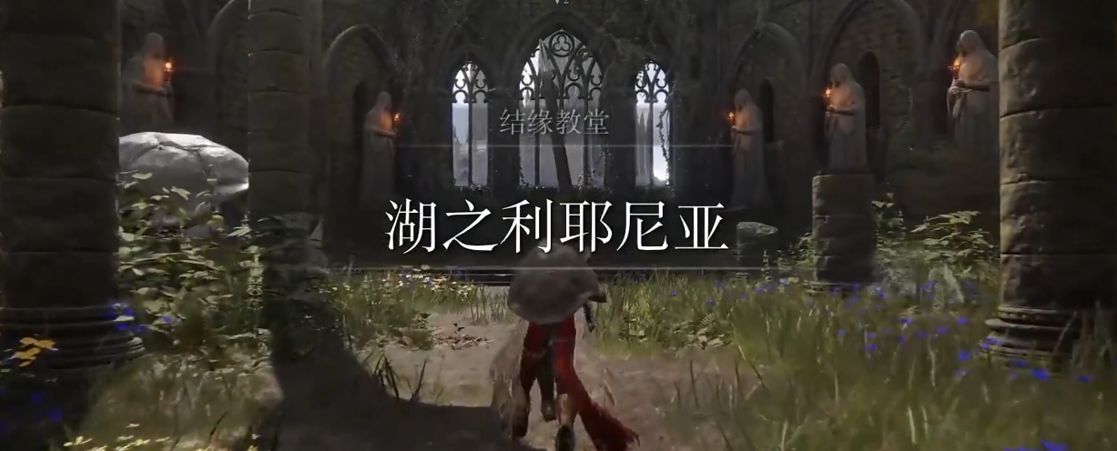 艾尔登法环npc红名怎么办