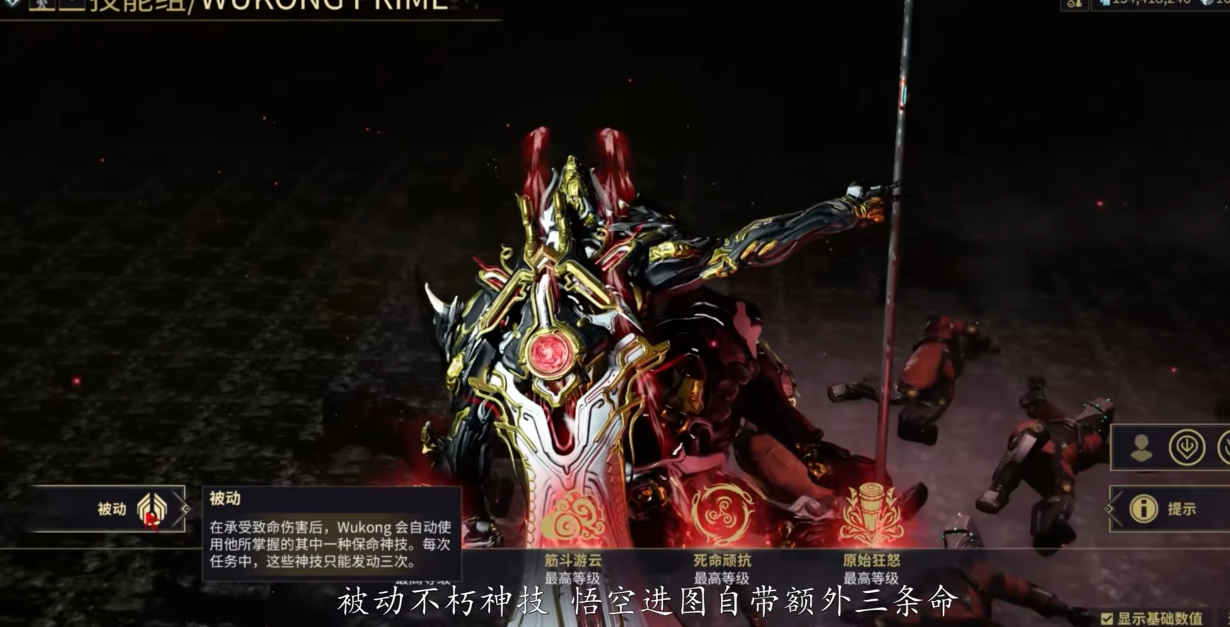 星际战甲最强战甲有什么