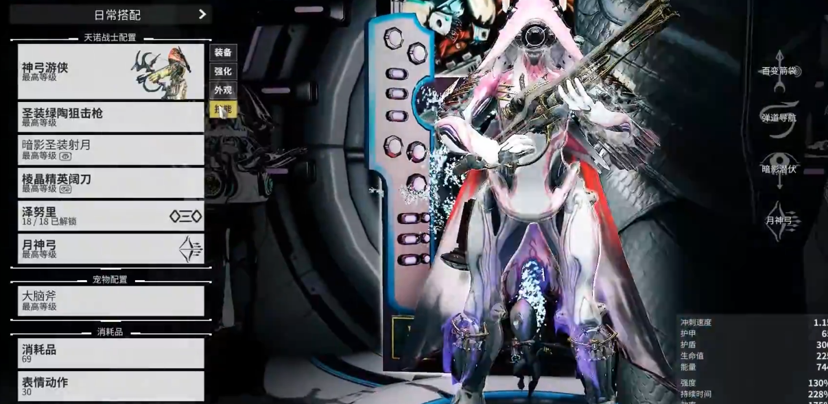 星际战甲征服使者在哪里