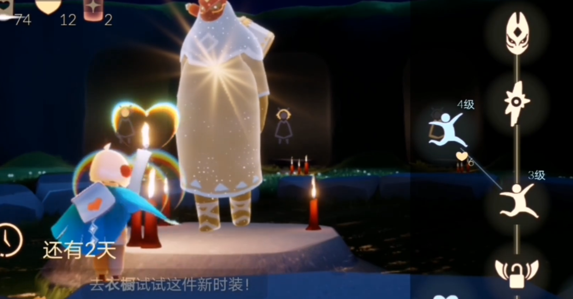 光遇里的狐狸面具如何得到