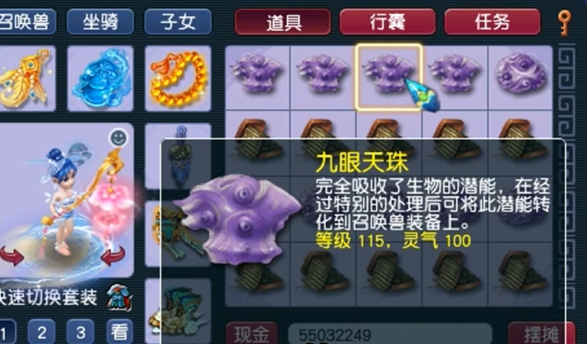 梦幻西游须弥宝宝成长有什么影响