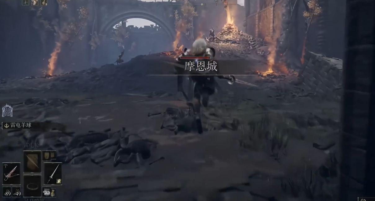 艾尔登法环摩恩城赐福点怎么找