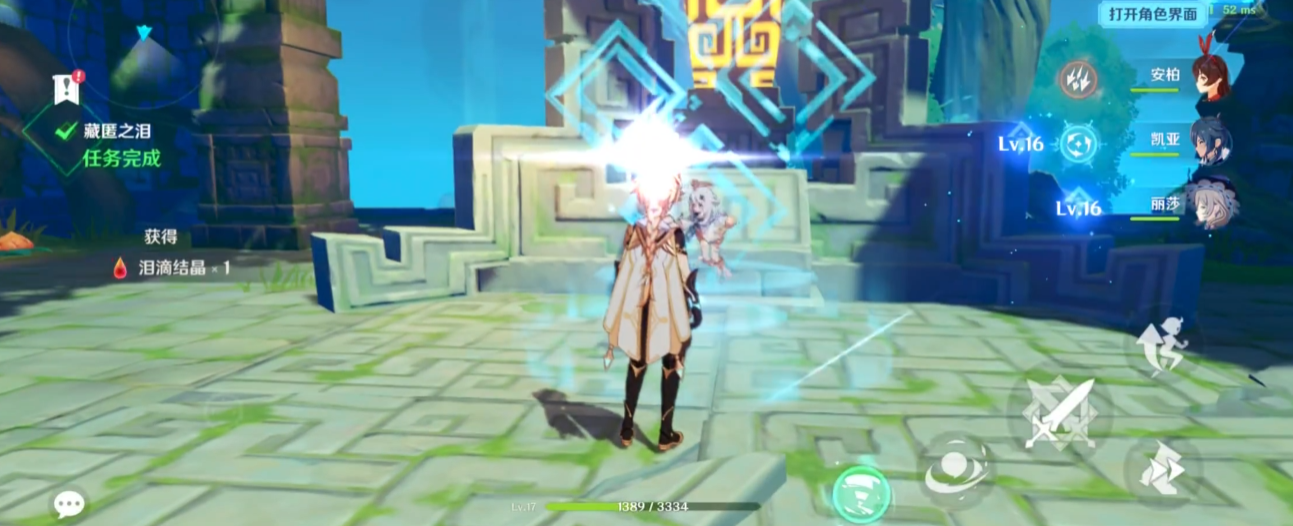 原神中的鹰之门怎么做