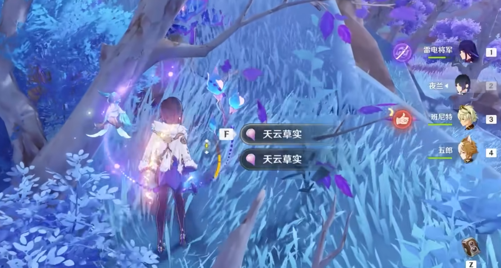 原神天云草实怎么获得