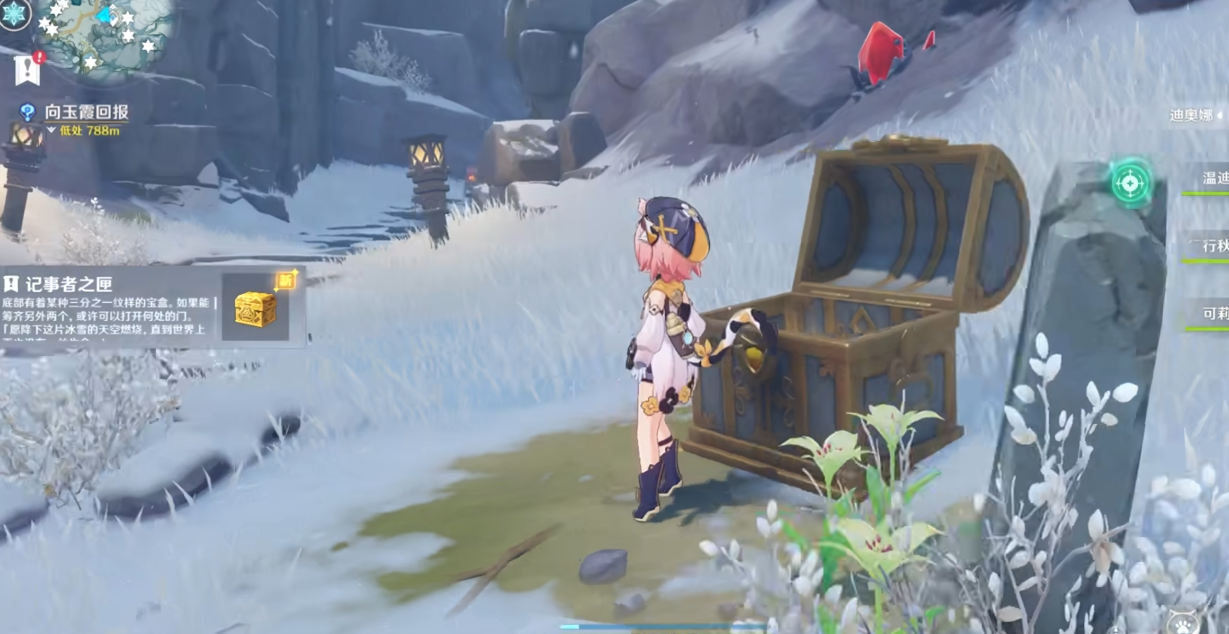 原神怎么解锁雪山机关