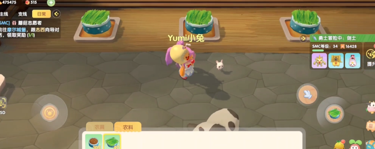 摩尔庄园大耳粉兔怎么培育