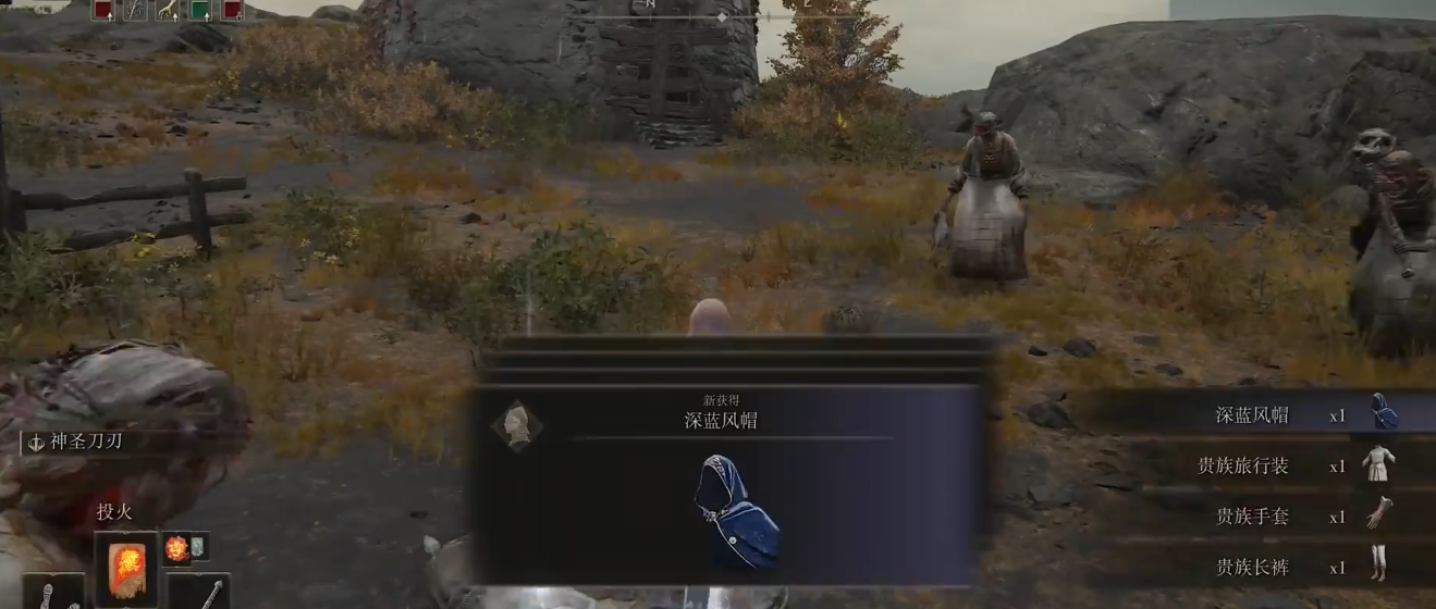 艾尔登法环超帅套装有什么推荐