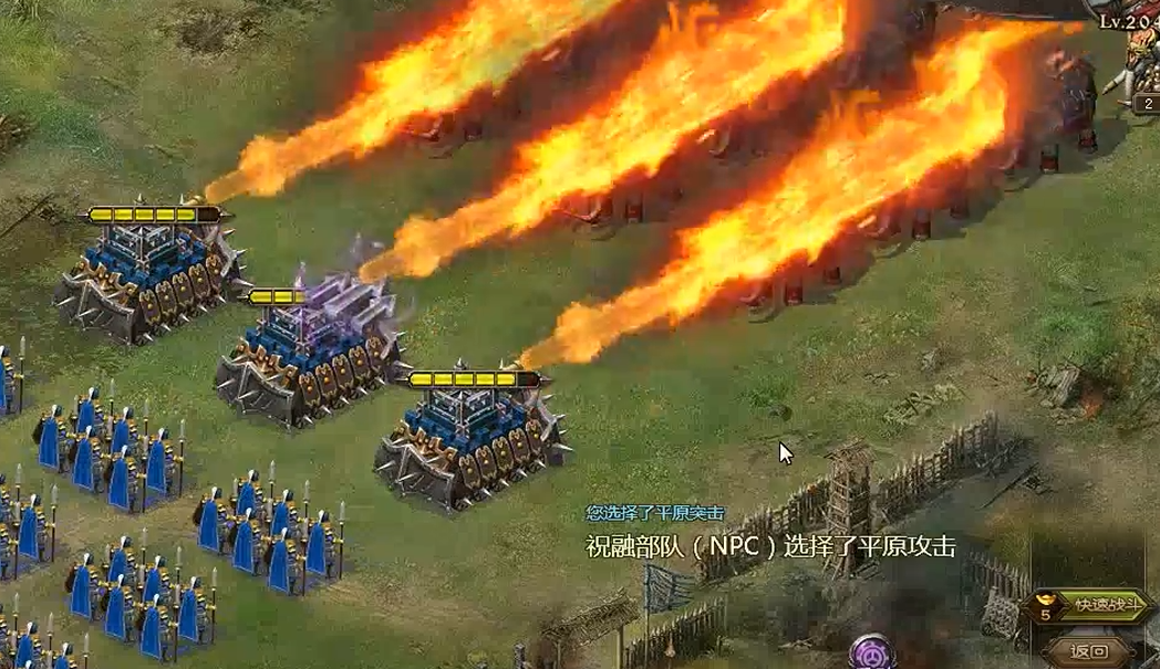 攻城掠地204怎么过