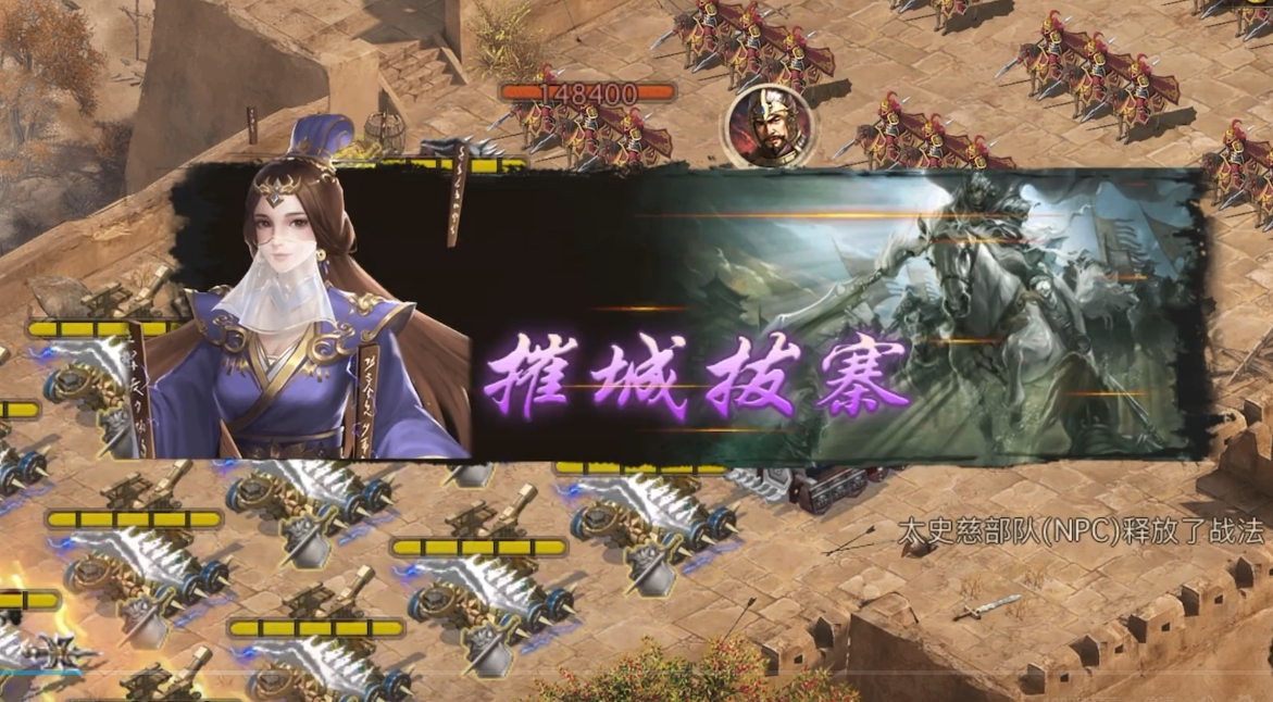 攻城掠地如何过222级