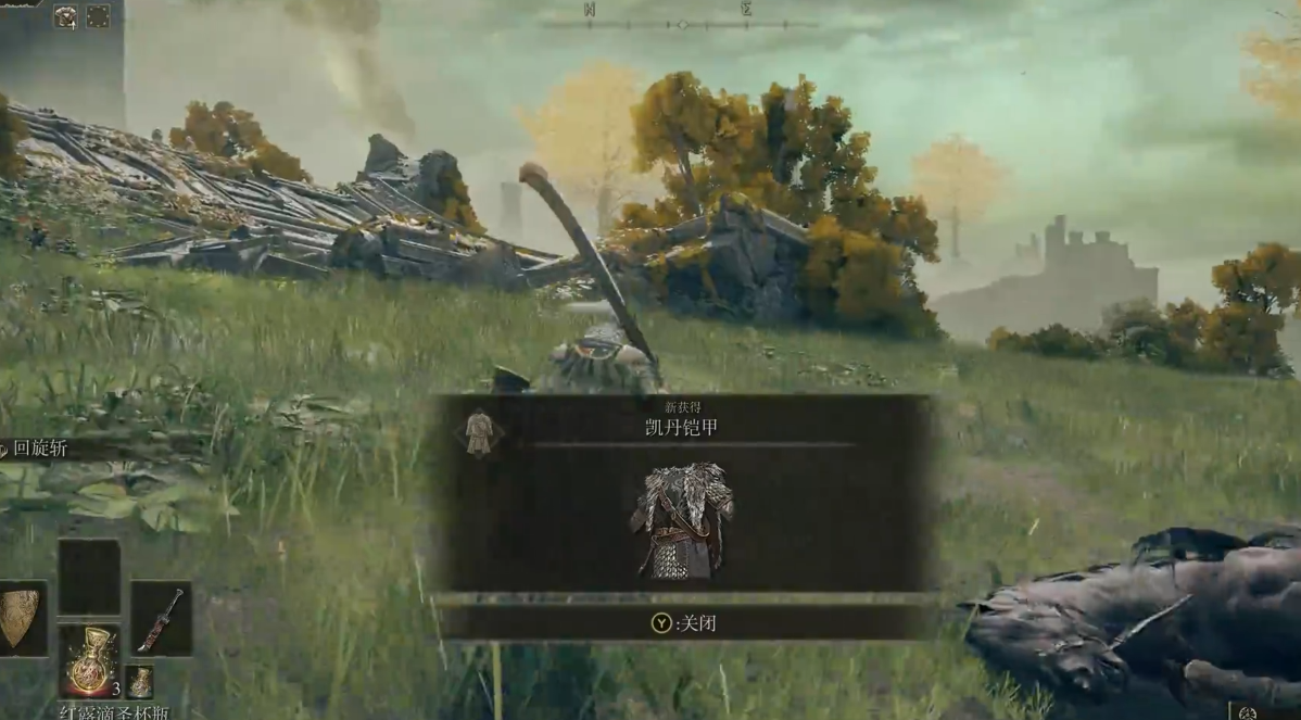 艾尔登法环前期套装推荐什么