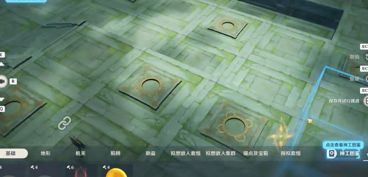 原神神工天巧怎么做