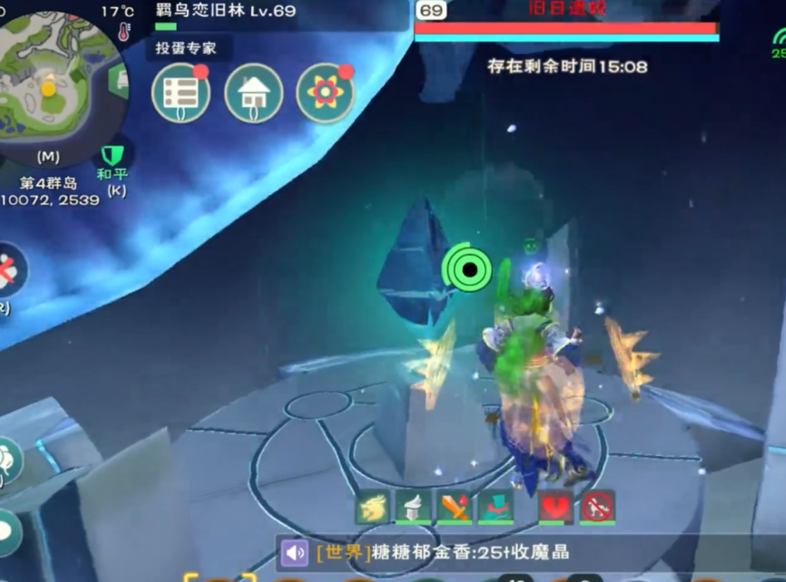 创造与魔法旧日之低语有什么用