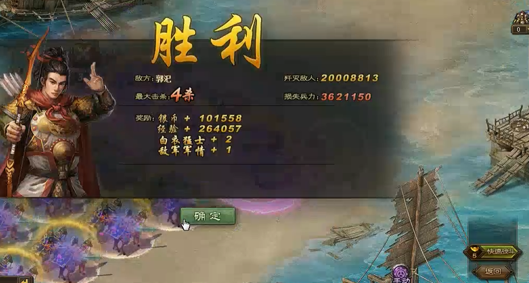 攻城掠地260副本怎么过