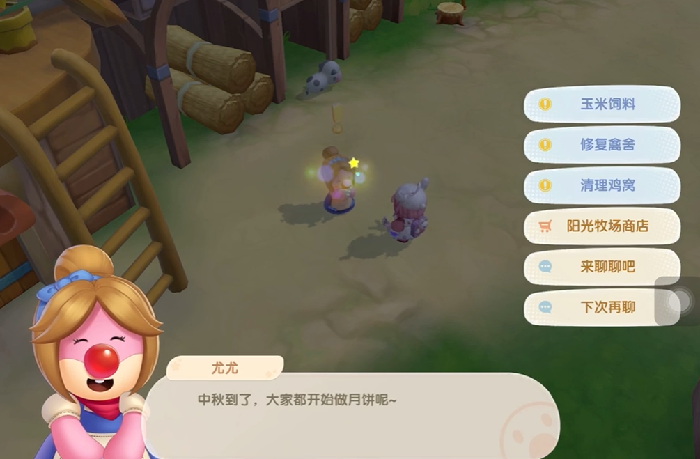 摩尔庄园奶牛怎么得