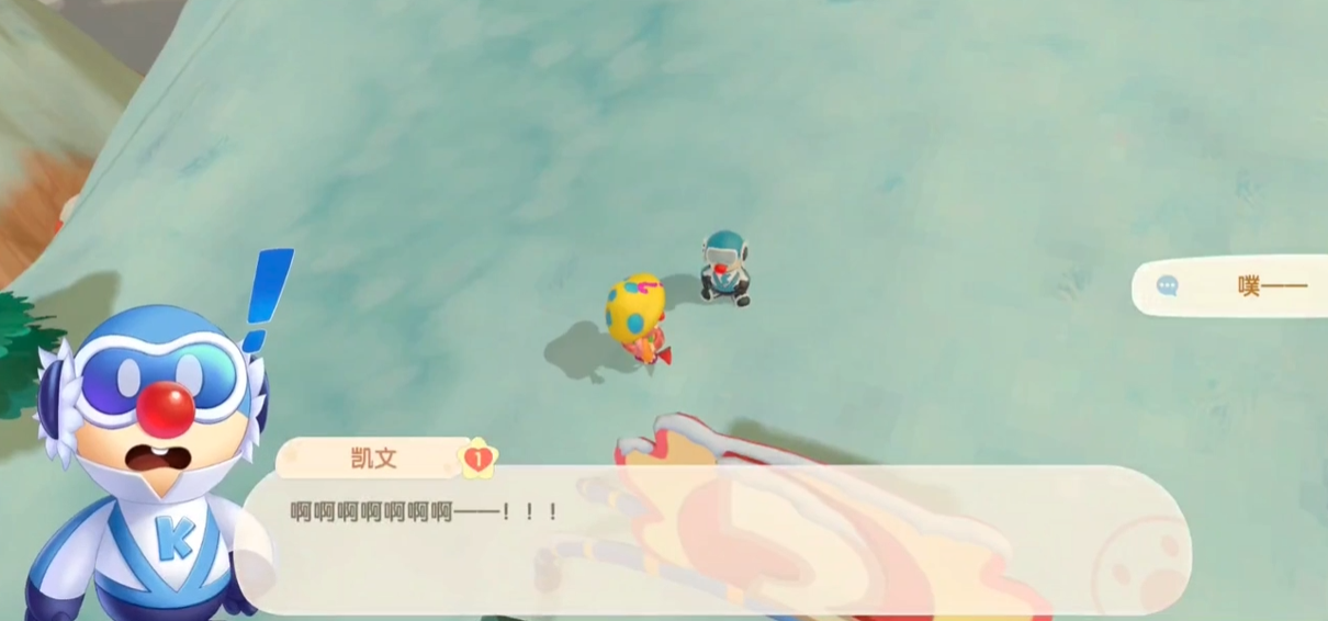 摩尔庄园怎么送礼物给凯文