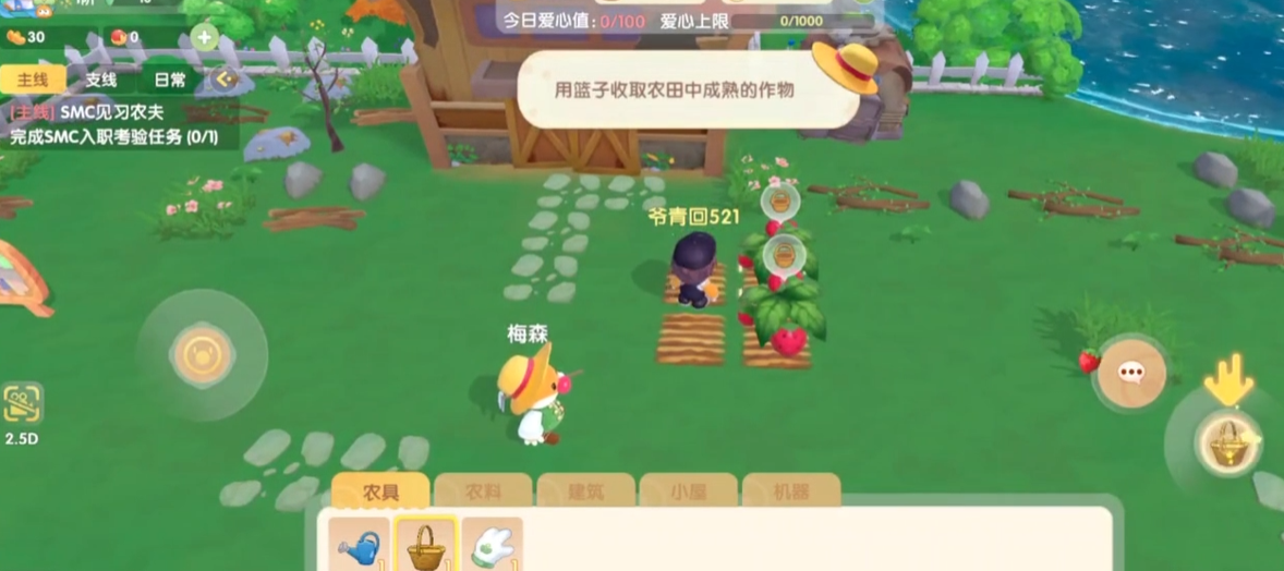 摩尔庄园辣椒怎么用