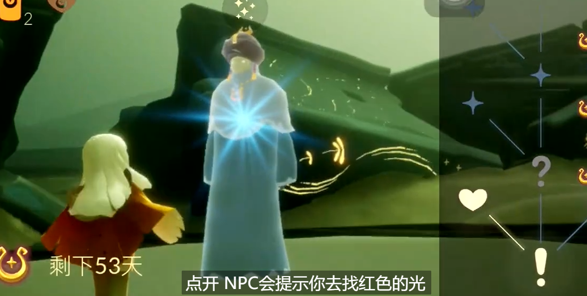 光遇魔法季动作怎么弄