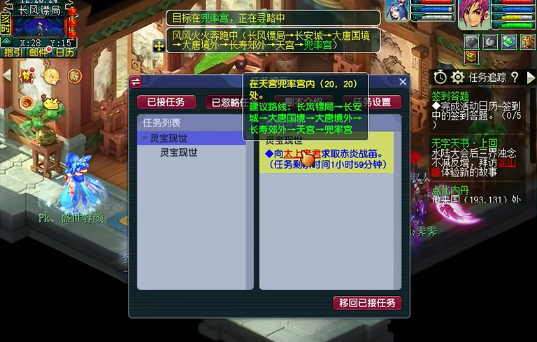 梦幻西游伤害符怎么打