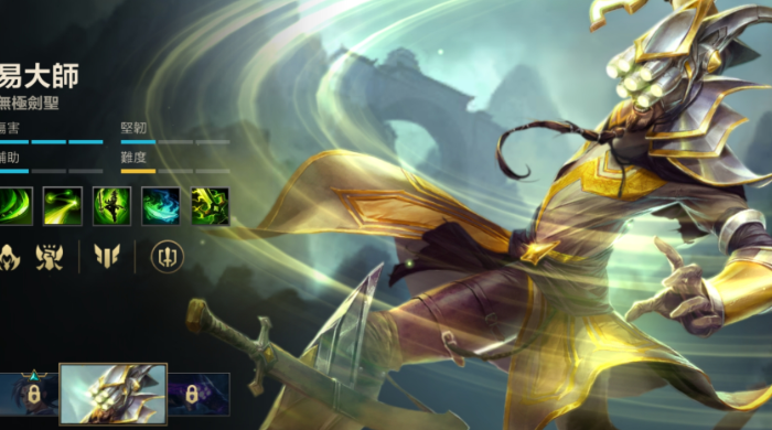 英雄联盟手游送的英雄哪个强