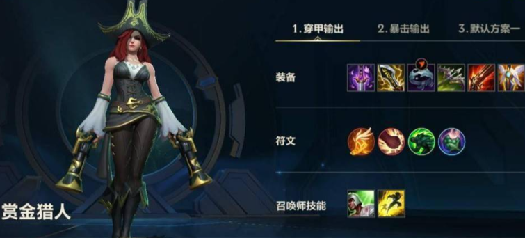 英雄联盟手游强势射手有什么推荐