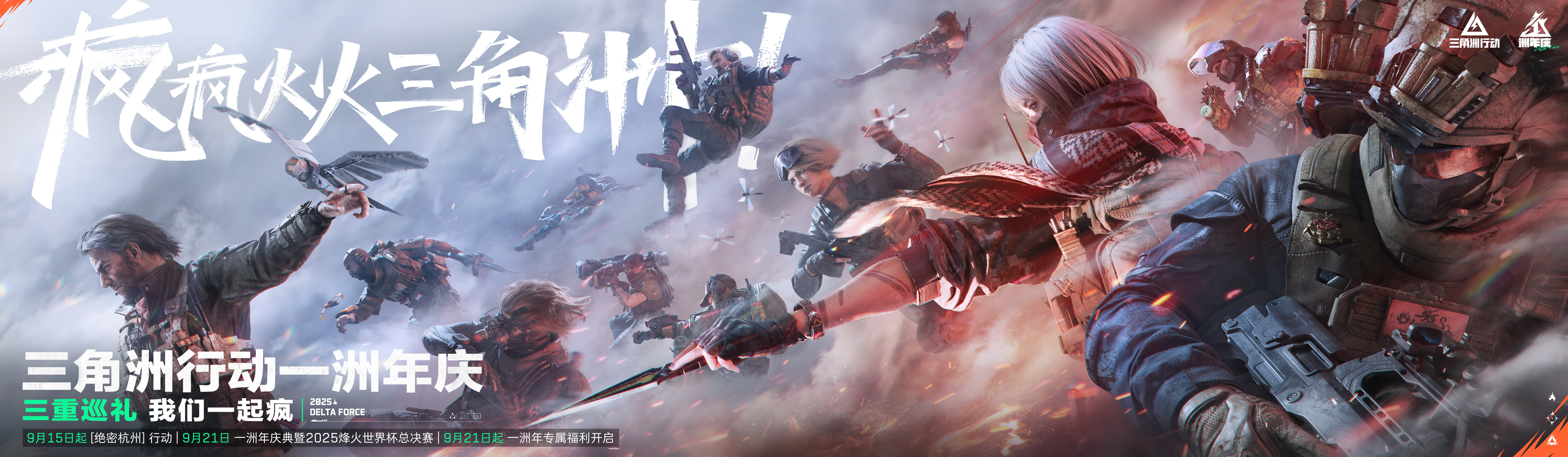 三角洲行动狗牌撤离点可以用几回