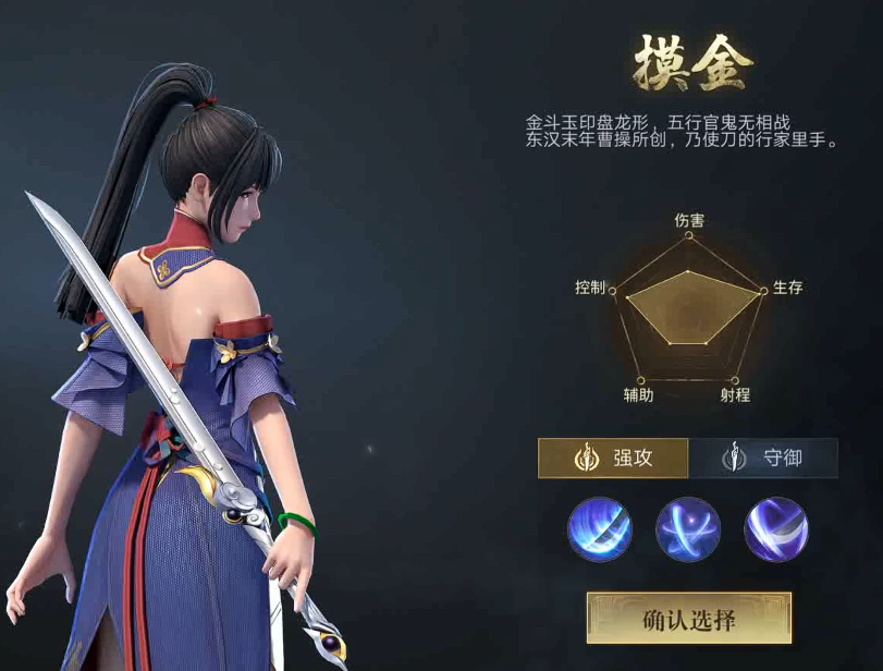 新盗墓笔记什么职业好