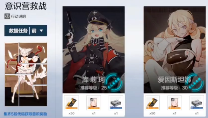 战双帕弥什怎么得黑卡快