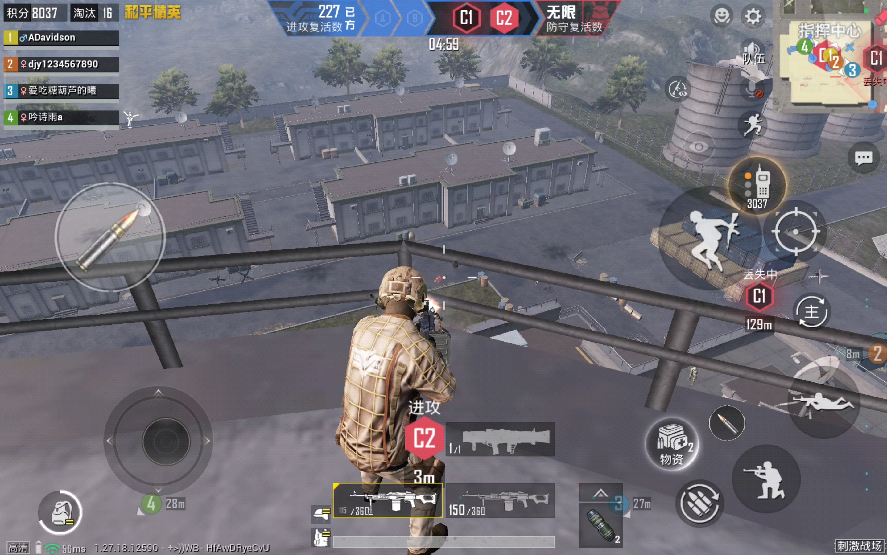 和平精英p城落地哪里好