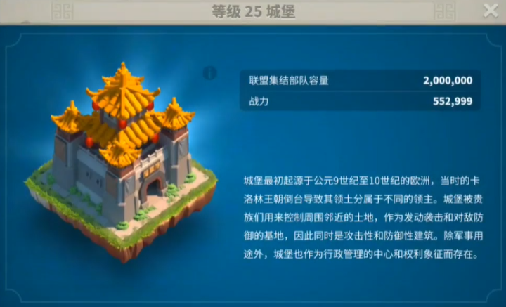 万国觉醒前期应该怎么玩