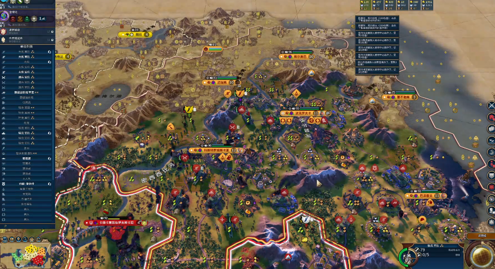 文明6生产力低了怎么办