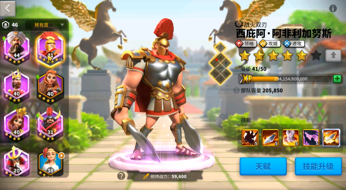 万国觉醒西庇阿和孙武搭配强度如何