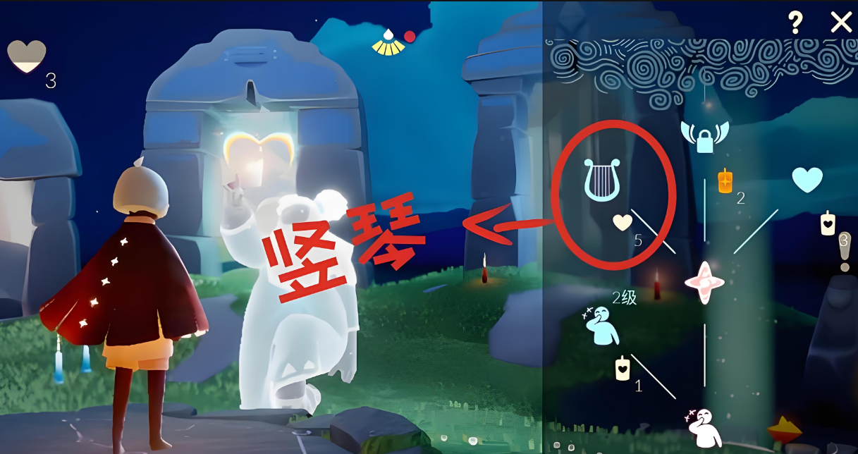光遇如何获得竖琴