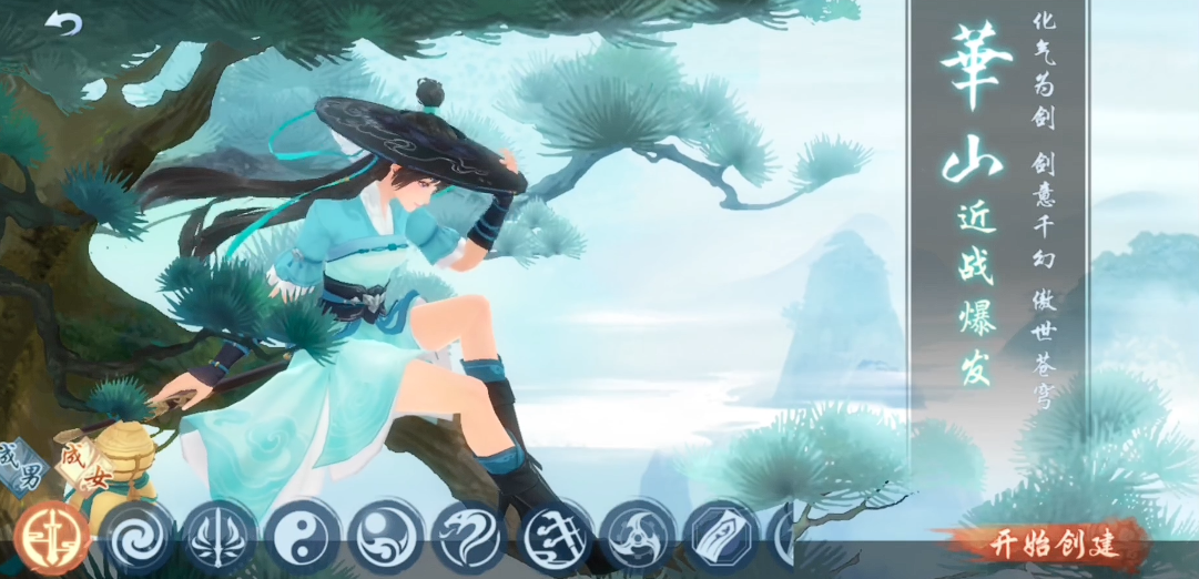 新笑傲江湖哪个职业适合单人