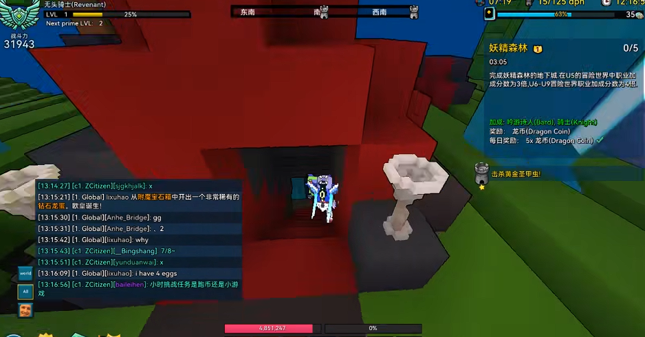 宝藏世界瓶子怎么种植