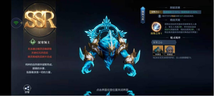 全民奇迹2法师主要带什么精灵