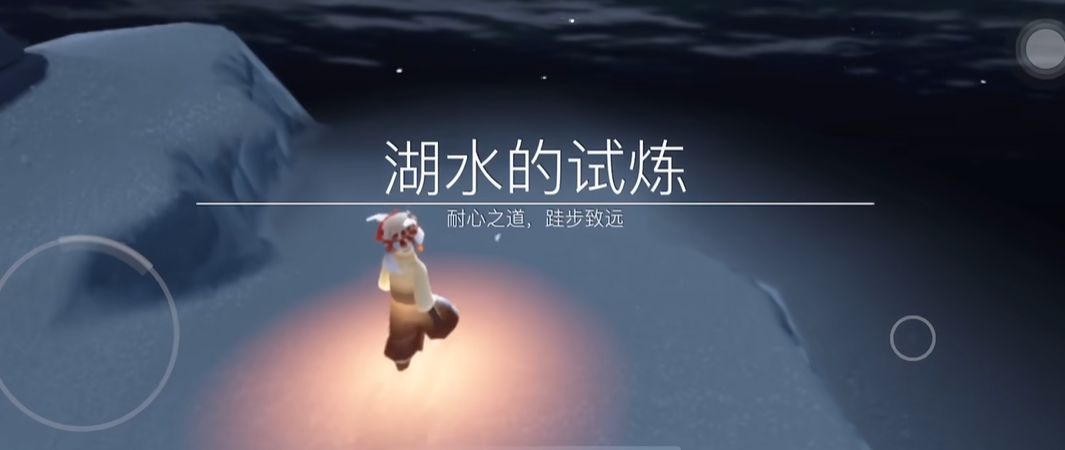 光遇都有哪些试炼