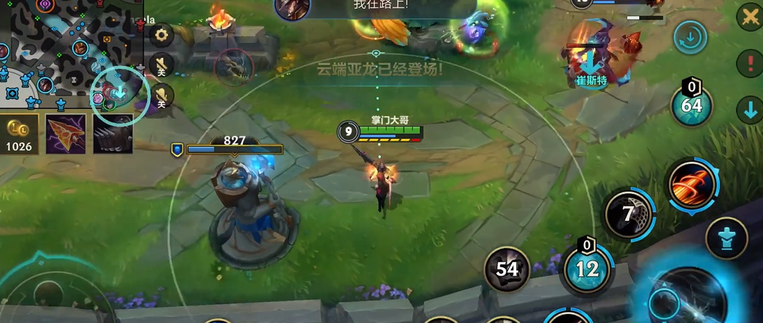 英雄联盟手游哪些射手普攻远