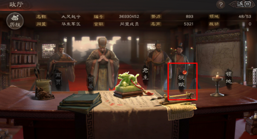 三国志战略版怎么铜钱开局