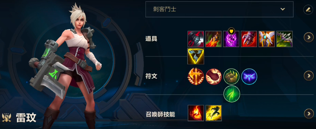 英雄联盟手游有哪些带控制的英雄