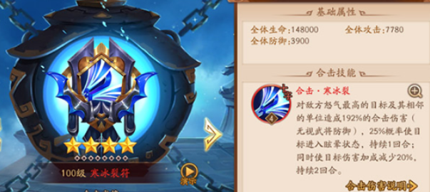 少年三国志2魏国用什么合击