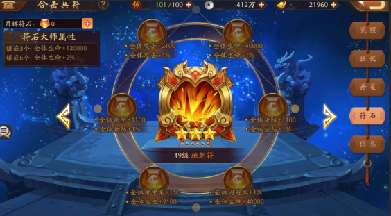 少年三国志2平民用什么合击技能