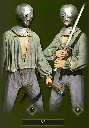 艾尔登法环初始职业有区别吗