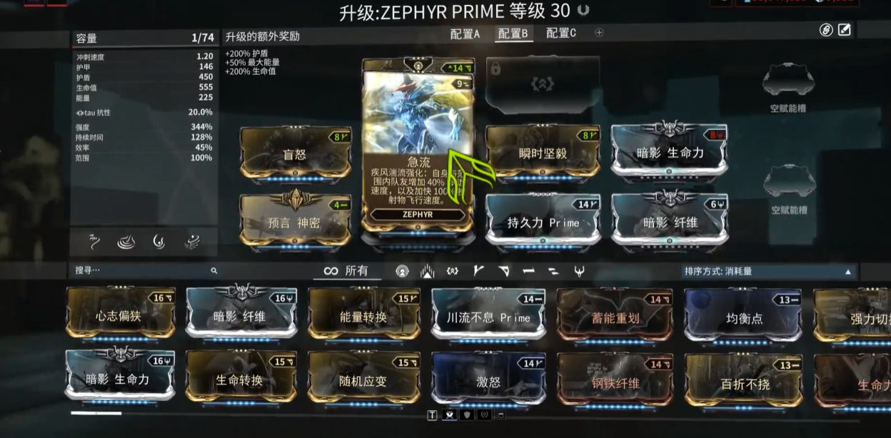 星际战甲捕月怎么获得