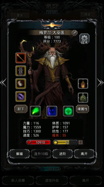 地下城堡2魔龙之心在哪出