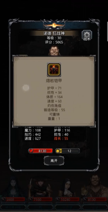 地下城堡2侵蚀的古精灵怎么打