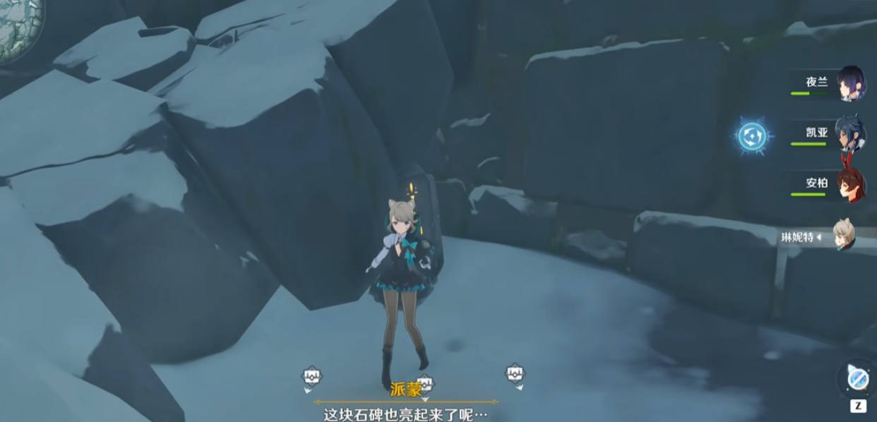 原神覆雪之国八个石碑怎么解
