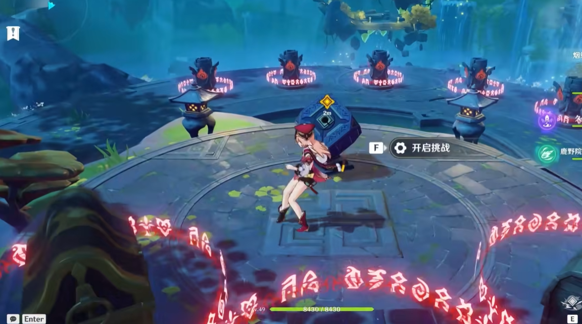 原神留云借风仙人洞府秘境怎么过